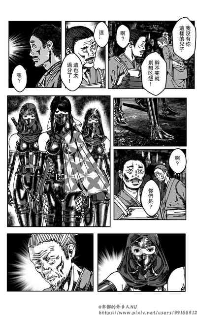 第28頁圖