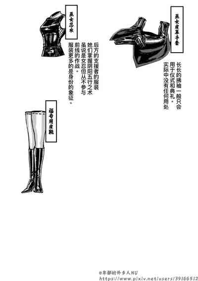第316頁圖