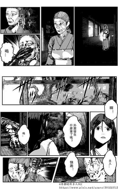 第52頁圖