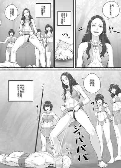 第8頁圖
