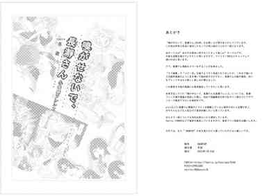 第16頁 封面 - HaSM.cc