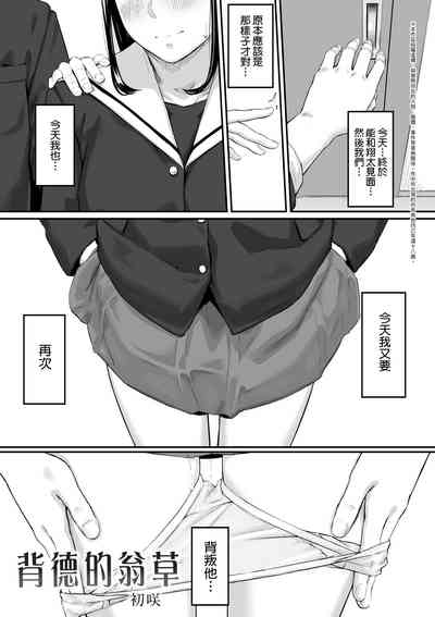 第44页图