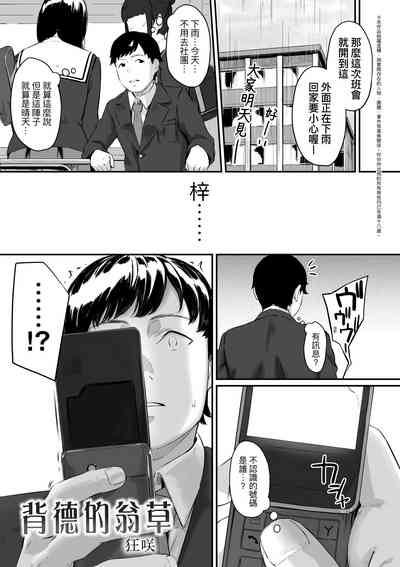 第88页图