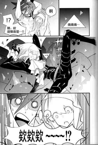 第8頁圖