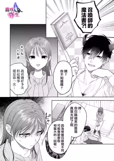 第8页图