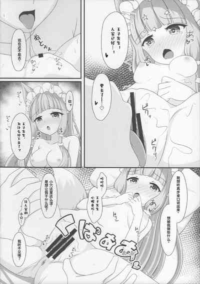 第12頁圖