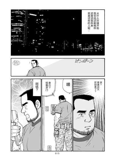 第16页图