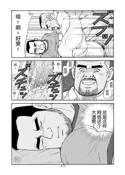第20页图