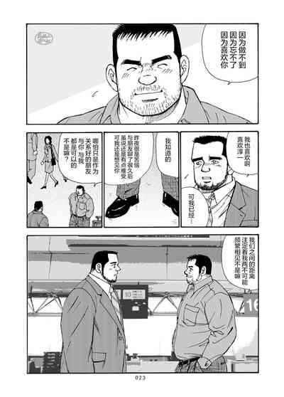 第24页图