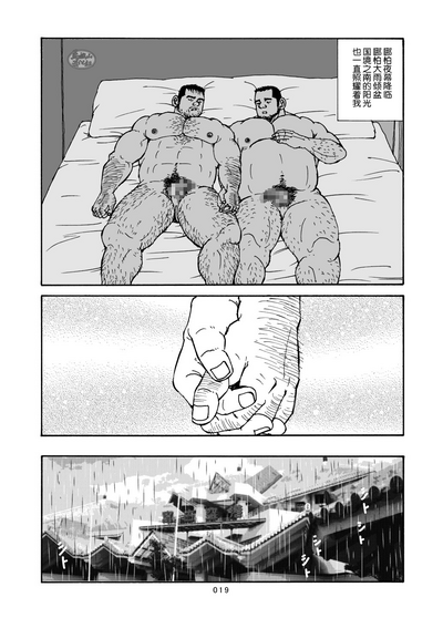 第44页图