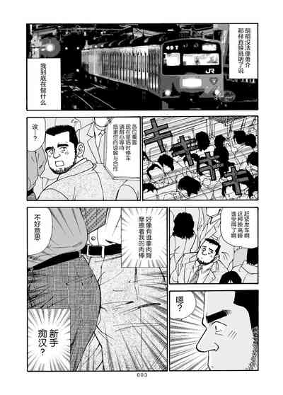 第4页图