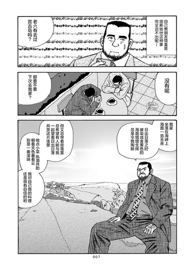 第8页图