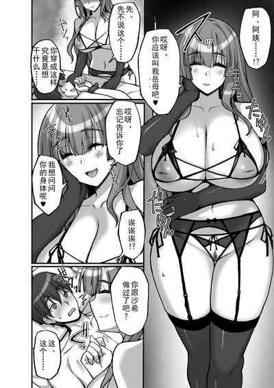 第12頁圖