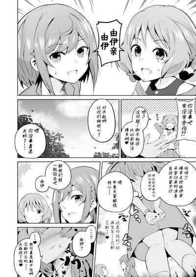 第12頁圖