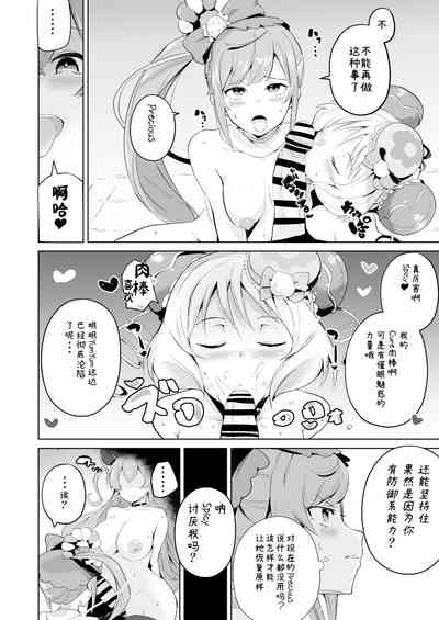 第16頁圖