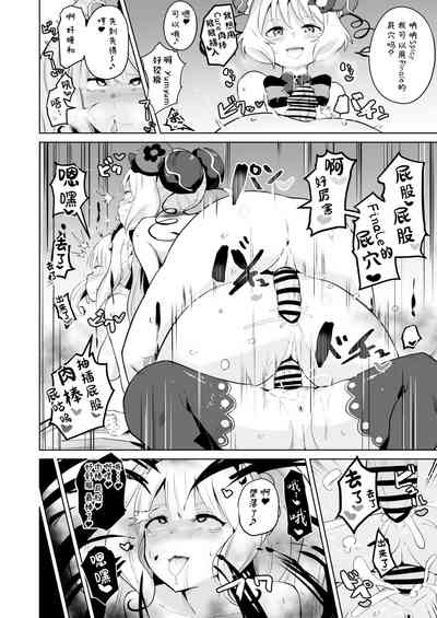 第48頁圖
