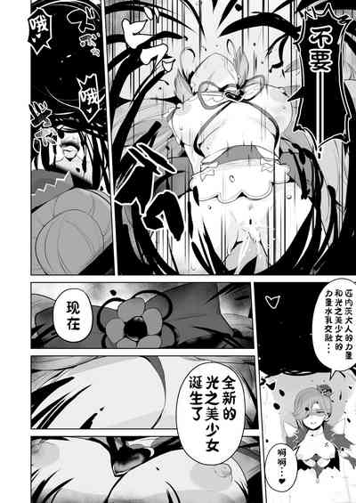 第8頁圖