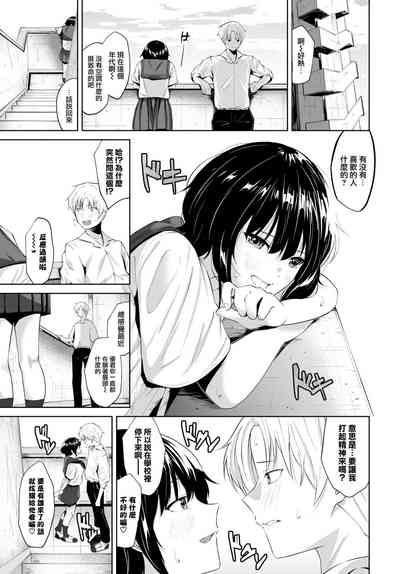 第8页图
