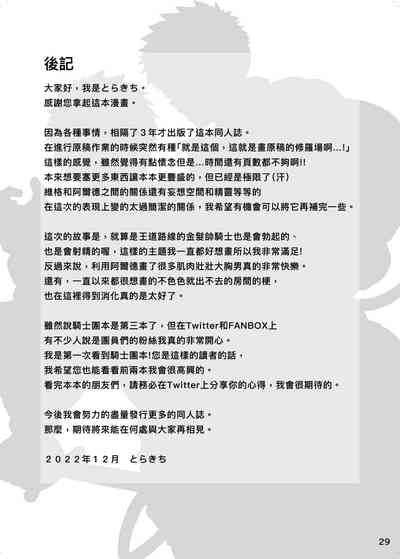 第28頁圖