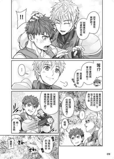 第8頁圖