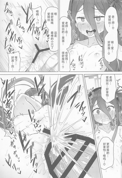 第16頁圖