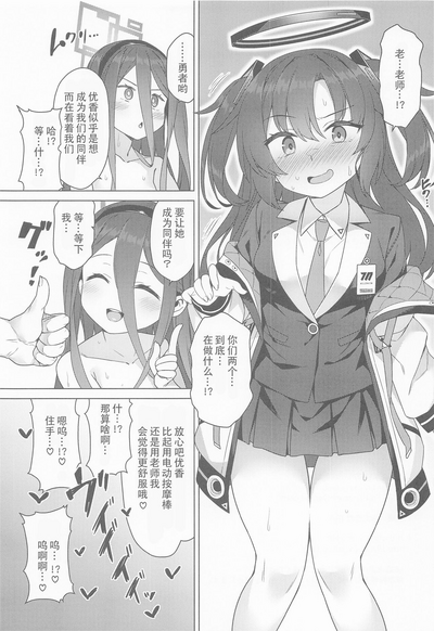 第20頁圖