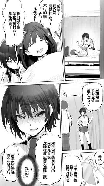 第32页图