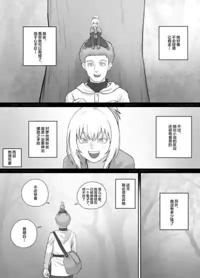 第12頁圖