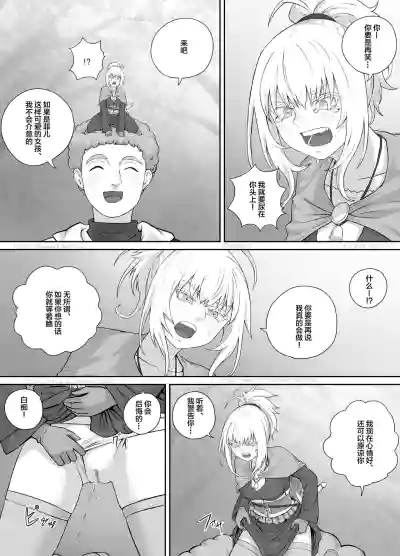 第16頁圖