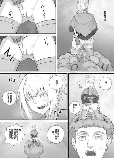 第20頁圖