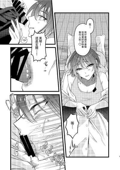 第4页图