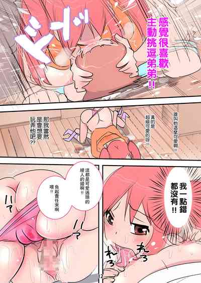 第12页图