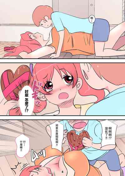 第4页图