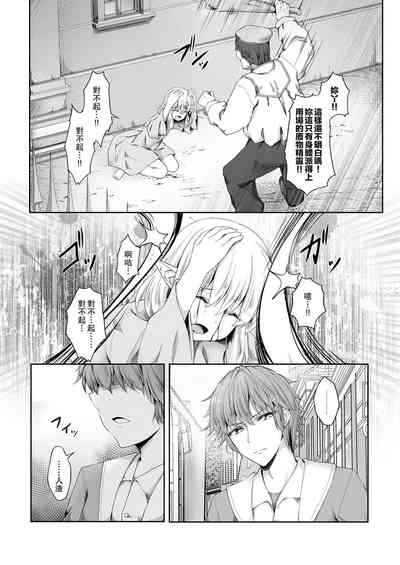 第8頁圖