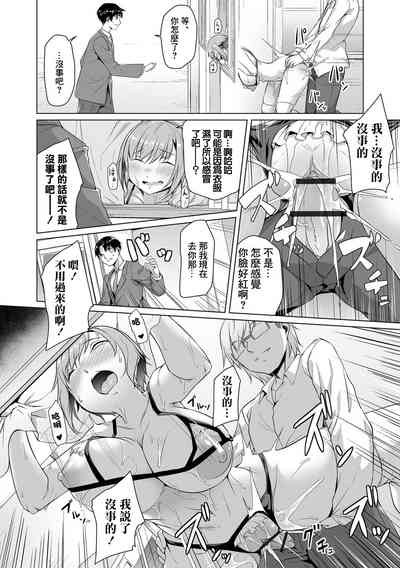 第20頁圖