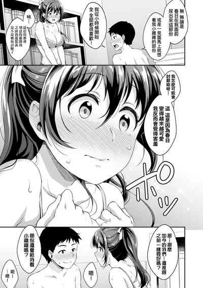 第80頁圖