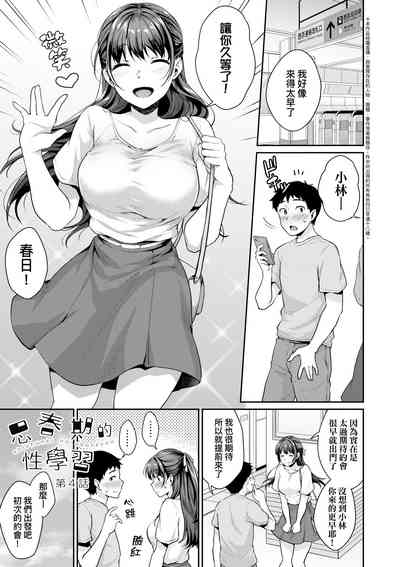 第96頁圖