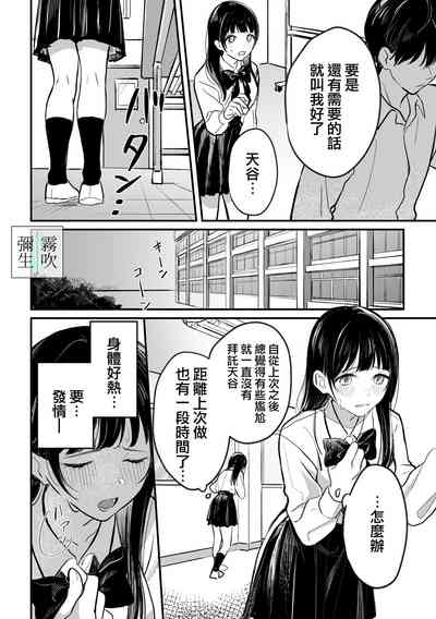 第16頁圖