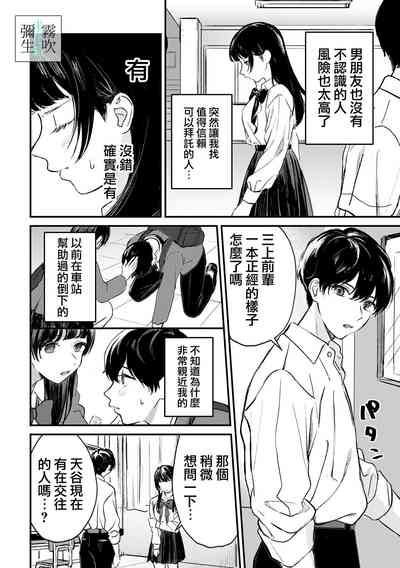 第4頁圖