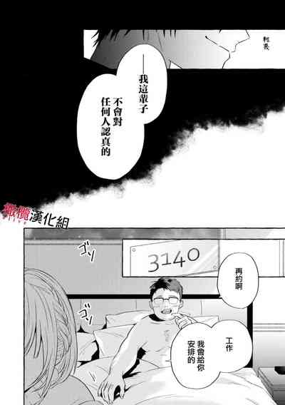 第72頁圖