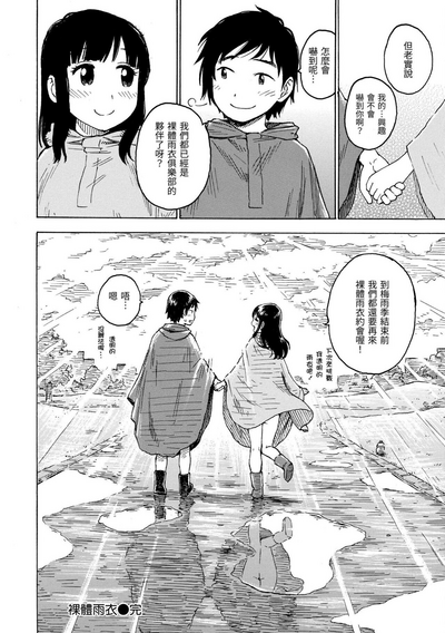 第100页图