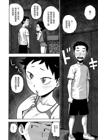 第104页图