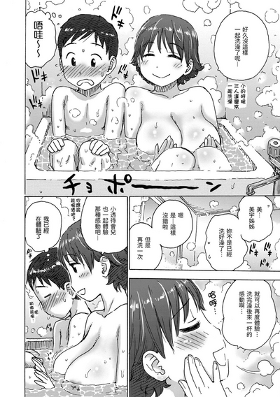 第184页图