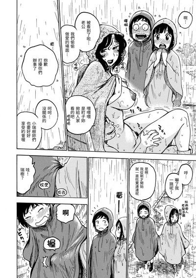 第92页图
