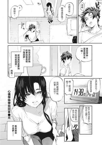第132頁圖