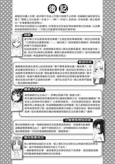 第180頁圖