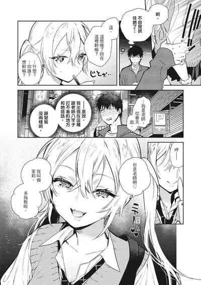 第24頁圖