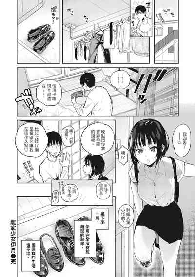 第76頁圖