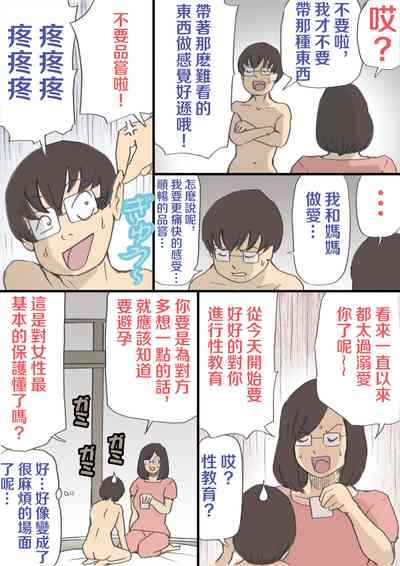 第20页图