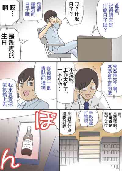 第28页图